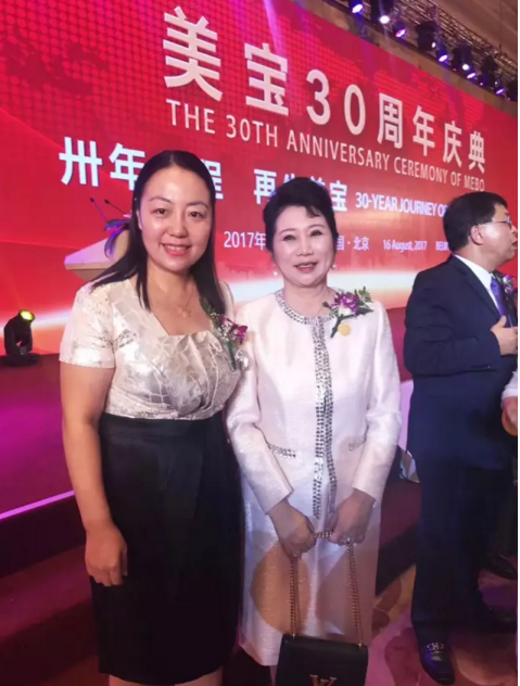 北国的老总_北国老总白珊相片(3)