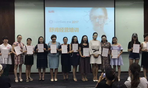 中国民营企业500强名单出炉 无限极位列295