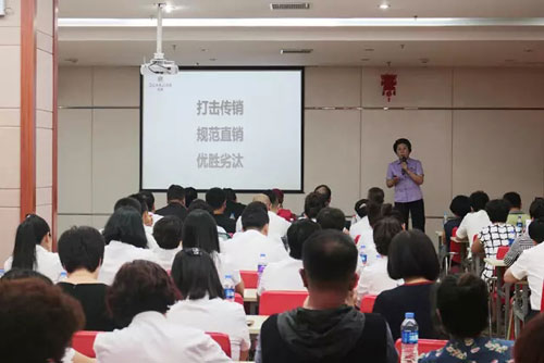 权健辽宁举办开创市场运作模式新局面研讨会