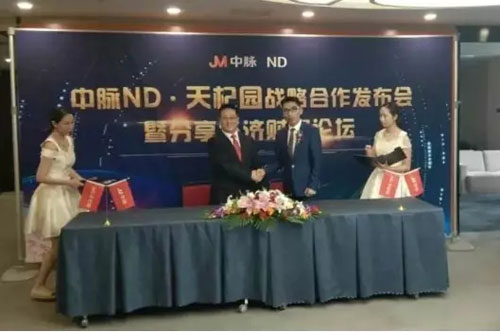 中脉集团董事长_中脉内衣图片(3)