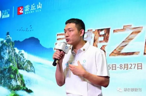 倍尔康老总_倍尔康体温照片