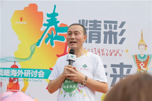 引导全民健康 罗麦绿色健康行活动成功开启
