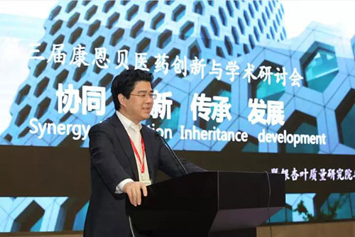 康恩贝老总_老总办公室