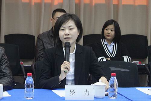 新时代公司出席第四季度上海市直销企业例会