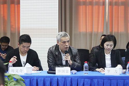 新时代公司出席第四季度上海市直销企业例会