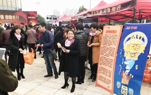 中脉积极参与“创办无传销城市”主题宣传活动