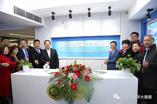 布局全国基础设施 好当家海洋济南分公司成立