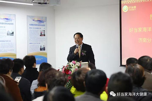 好当家董事长_董事长办公室图片(3)