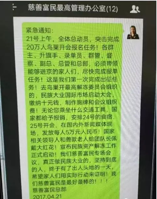 比特币在中国是骗局吗_比特币挖矿机骗局_比特币资金盘骗局