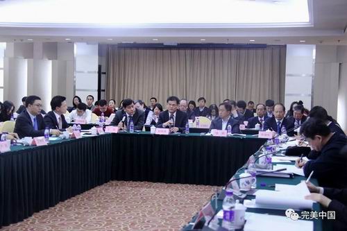 胡瑞连出席中国外商投资企业协会理事会议