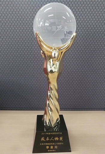 ʨ2017йʱʢٻ