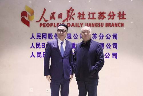人民日报社江苏分社社长贺广华接见徐建成