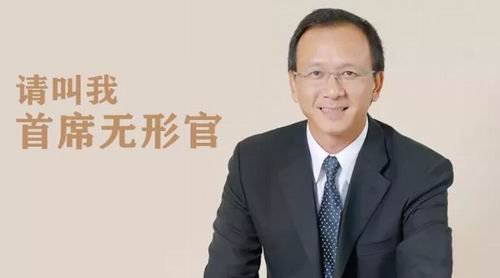 无限极董事长_罗小黑战记无限图片