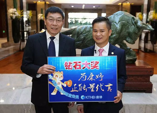 康婷的封顶老总_康婷产品价格表图片