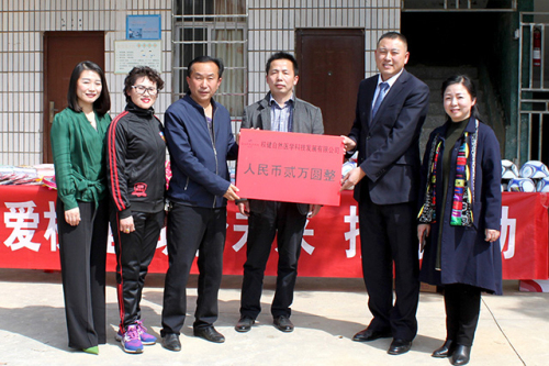 权健湖北分公司爱心捐助活动承载大爱情怀