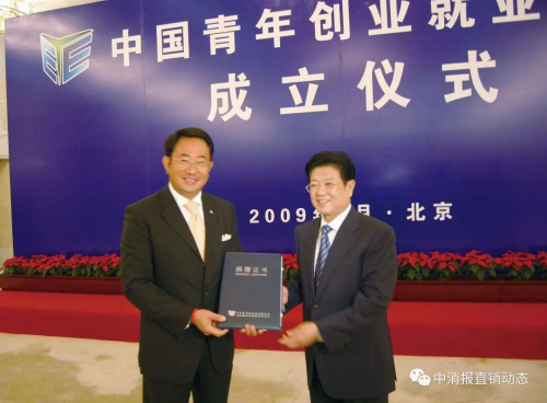 宝健老总_宝健公司图片(2)