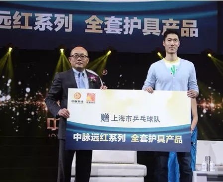 提升品牌价值 中脉远红护具系列形象全新升级