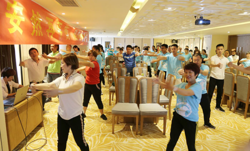 安然深圳分公司第四场再平衡活动拉开序幕