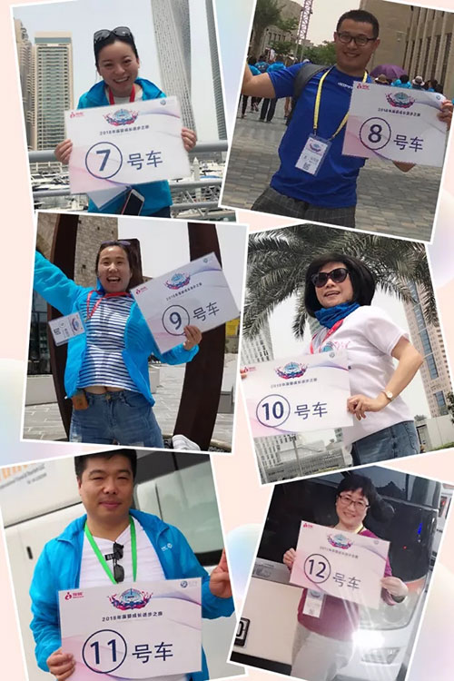 共享喜悦 葆婴2018迪拜成长进步之旅回顾