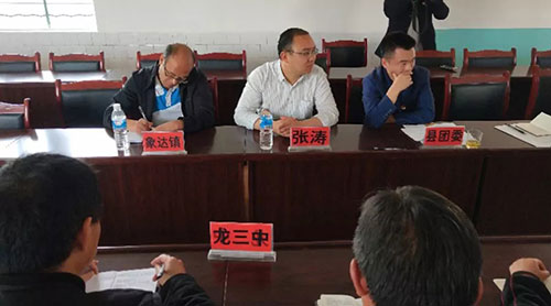 让爱飞扬 安发关爱儿童· 我们在行动活动举行