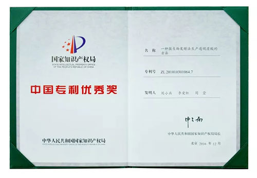 康婷科技成果获天津市“科学技术进步三等奖”