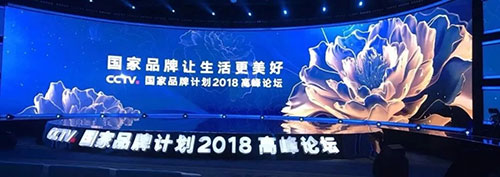 ʿϣϯƷƼƻ2018߷̳
