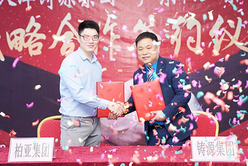 携手柏亚生产基地 铸源日化产品全新升级!