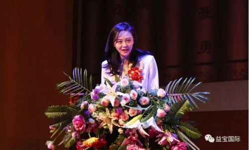 挺起脊梁 益宝举办骨哥家生态养骨项目说明会