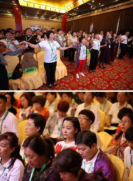 学习先贤智慧 安发国际领导人研修班隆重召开