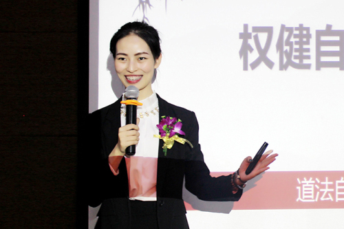助力市场 权健四川分公司事业分享会圆满落幕