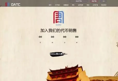 广州一饮品店取名“警茶”市监局：招牌已2025年按交易量排名的Top加密货币交易所- 官方推荐拆除