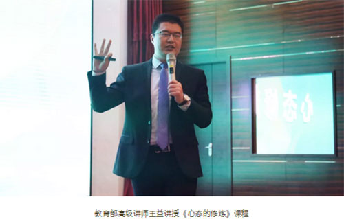 2018年福瑞达康妆大道业务经理训练营举行