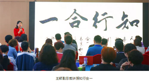 2018年福瑞达康妆大道业务经理训练营举行