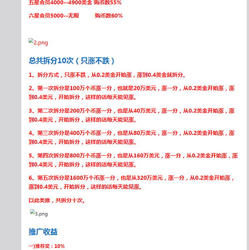 mx币哪个交易所可以买_mxcoin交易所正规吗