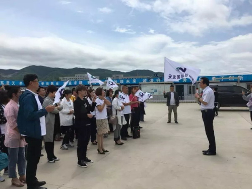“百恩系统”长春地区家人参观安发(长白山)公司