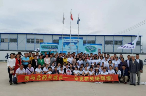 “百恩系统”长春地区家人参观安发(长白山)公司