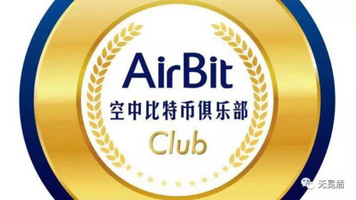 AirBitClub 是一个传销基金