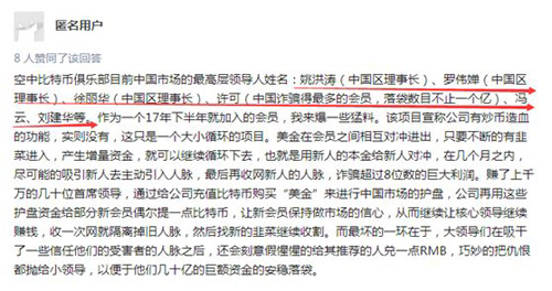 外国的比特币便宜中国的比特币贵为什么?_比特币官方下载手机版_手机版比特币