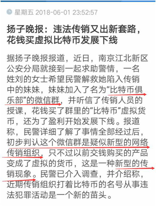 比特币官方下载手机版_手机版比特币_外国的比特币便宜中国的比特币贵为什么?