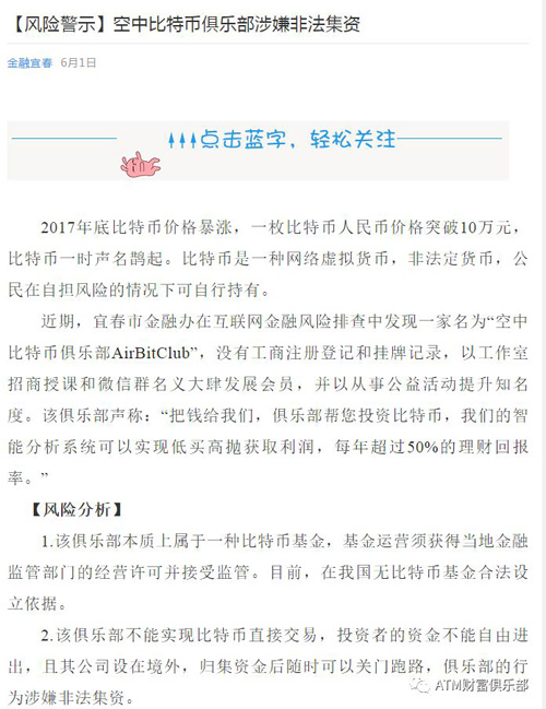 手机版比特币_比特币官方下载手机版_外国的比特币便宜中国的比特币贵为什么?