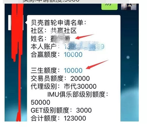 2018080615335260388966.jpg