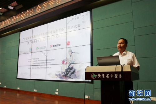 广东省人口计生委_广东省人口计划生育证