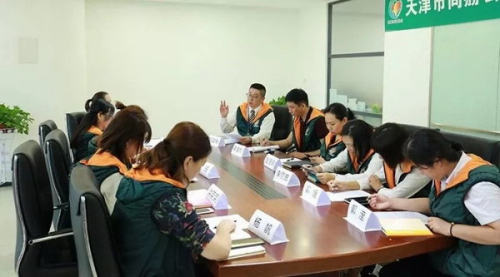天津市尚赫公益基金会第七次理事会议召开