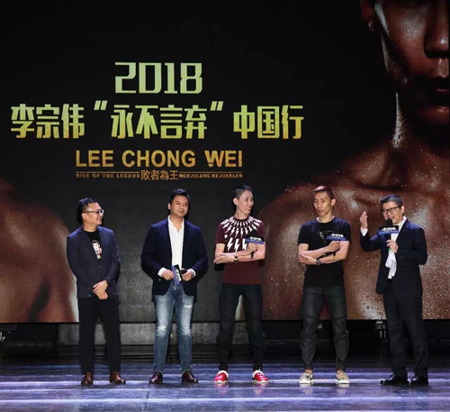 CNI长青赞助电影《败者为王》正式定档，9月7日国内上映