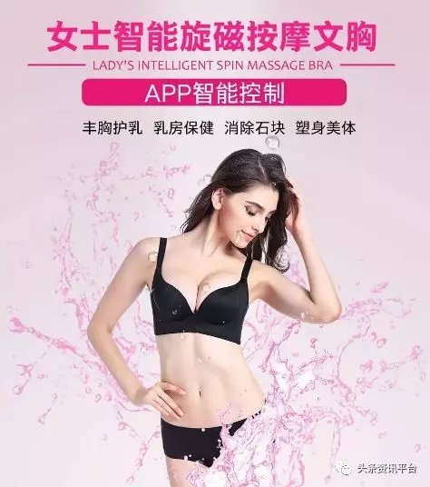 凯微内衣_微信头像凯(3)