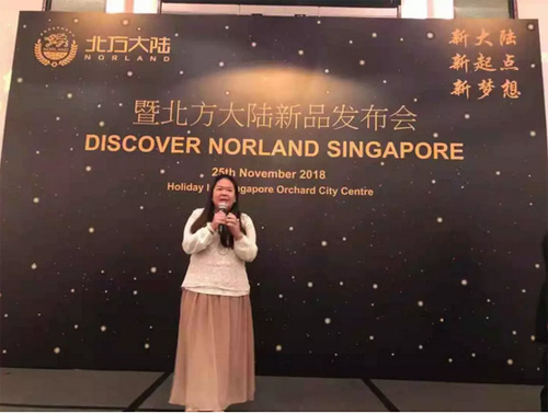 “新大陆，新起点，新梦想暨北方大陆新品发布会”在新加坡圆满结束