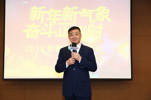 安淘惠王金来董事长(3)