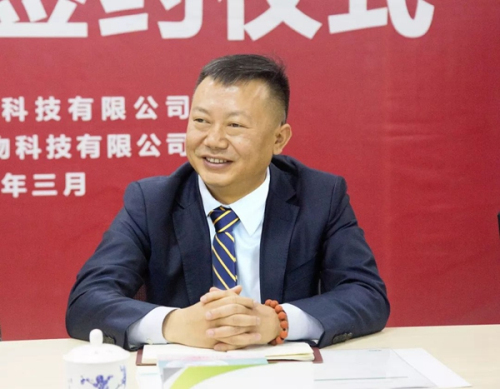 福能源与东方淼森战略合作签约仪式在京举行