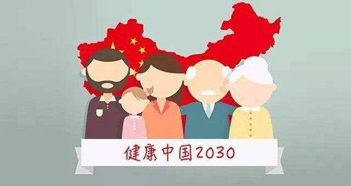 打造全民健康体系 城乡居民健康档案工作总结 保障人民福祉 (打造全民健康的名字)