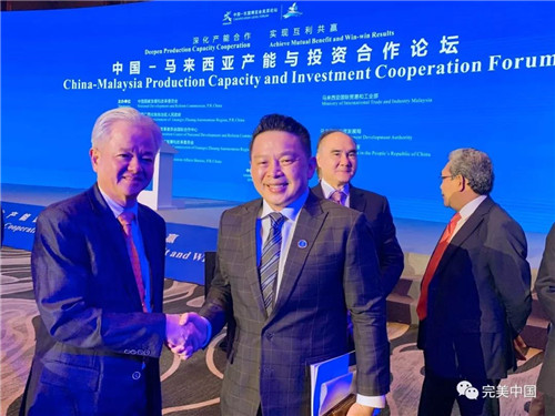 古润金董事长_董事长办公室图片(2)